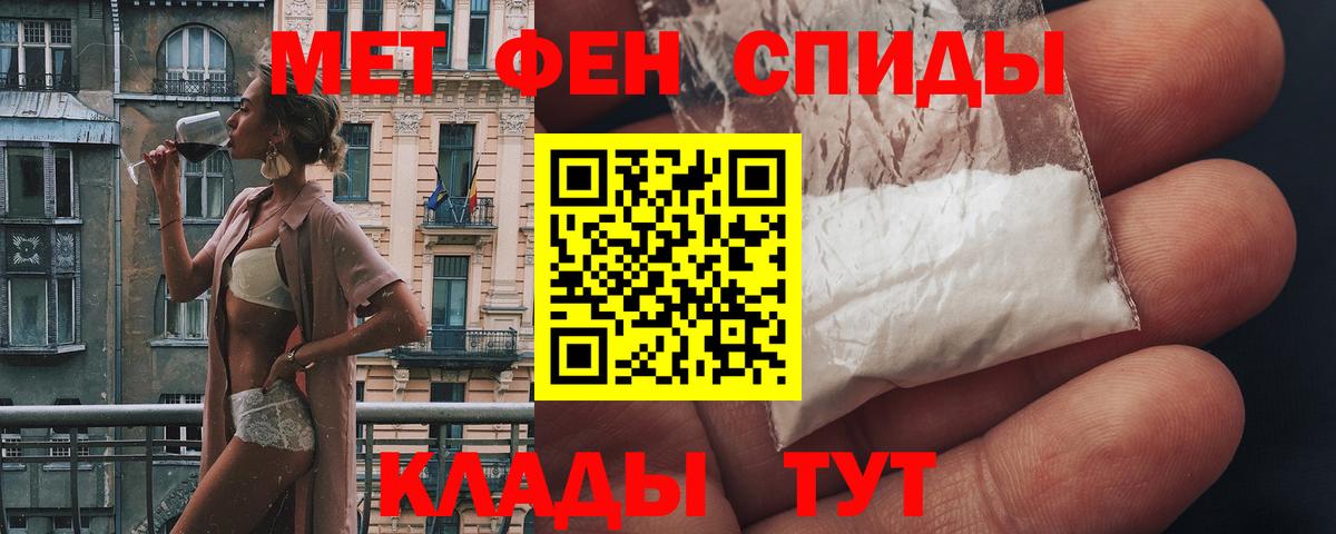 Чайковский  Amphetamine  Вход с VPN  АМФЕТАМИН 97%  АМФ 