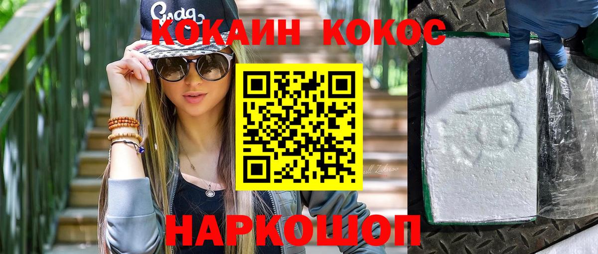 КОКАИН 98% Чайковский