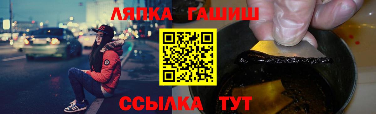 ГАШ Изолятор  ГАШИШ Ice-O-Lator  купить наркотики сайты  Чайковский  Вход с VPN  ГАШИШ 
