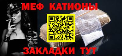 бутират Северобайкальск