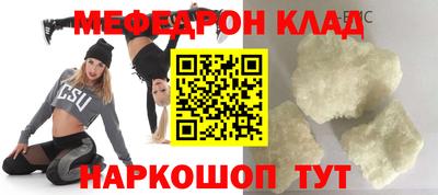 крисы Сланцы