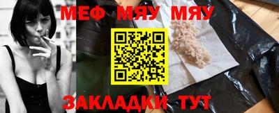 дживик Славянск-на-Кубани