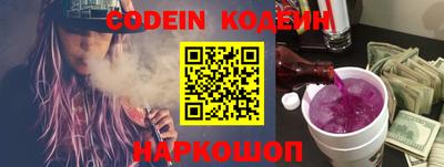ПСИЛОЦИБИНОВЫЕ ГРИБЫ Славгород