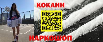 бутират Северобайкальск