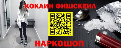 бутират Северобайкальск