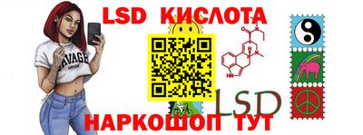 крисы Сланцы
