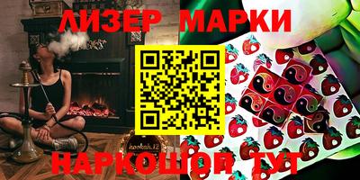 крисы Сланцы