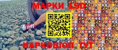 бутират Северобайкальск