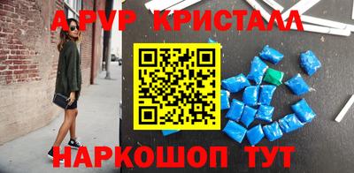ПСИЛОЦИБИНОВЫЕ ГРИБЫ Славгород