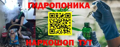 дживик Славянск-на-Кубани