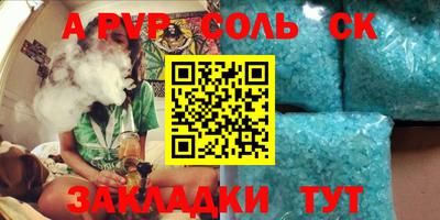 бутират Северобайкальск