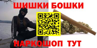 дживик Славянск-на-Кубани