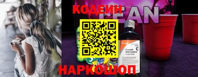 бутират Северобайкальск