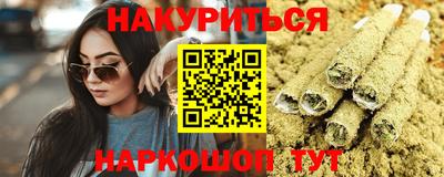бутират Северобайкальск