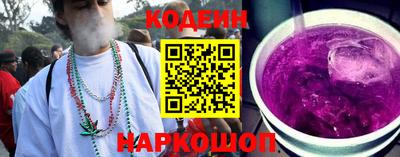 спайс Севастополь