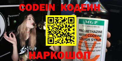 ПСИЛОЦИБИНОВЫЕ ГРИБЫ Славгород