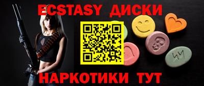 ПСИЛОЦИБИНОВЫЕ ГРИБЫ Славгород
