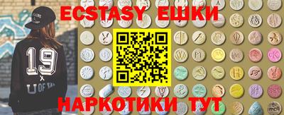 спайс Севастополь