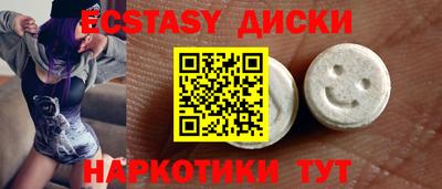спайс Севастополь
