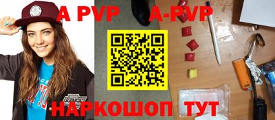 бутират Северобайкальск