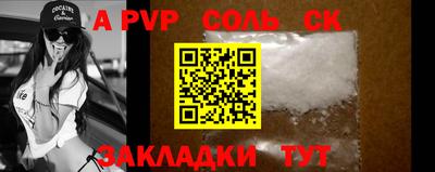 ПСИЛОЦИБИНОВЫЕ ГРИБЫ Славгород