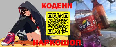 спайс Севастополь