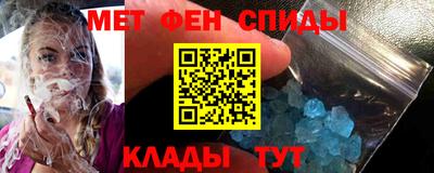 крисы Сланцы