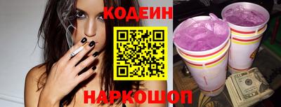 крисы Сланцы