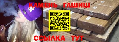 бутират Северобайкальск