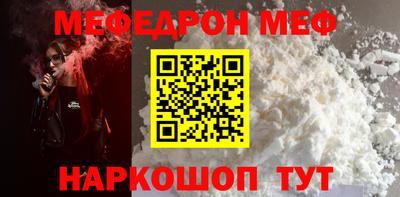 дживик Славянск-на-Кубани