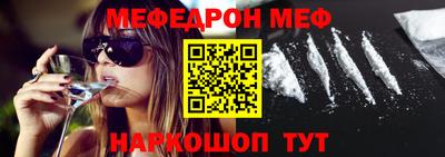 спайс Севастополь