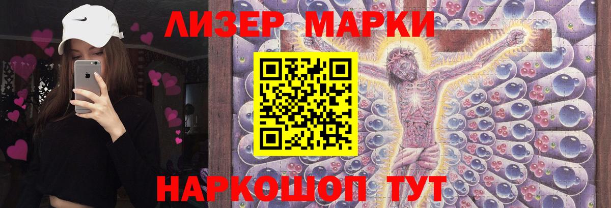 ЛСД экстази ecstasy  Вход с VPN  ЛСД экстази кислота  Чайковский 