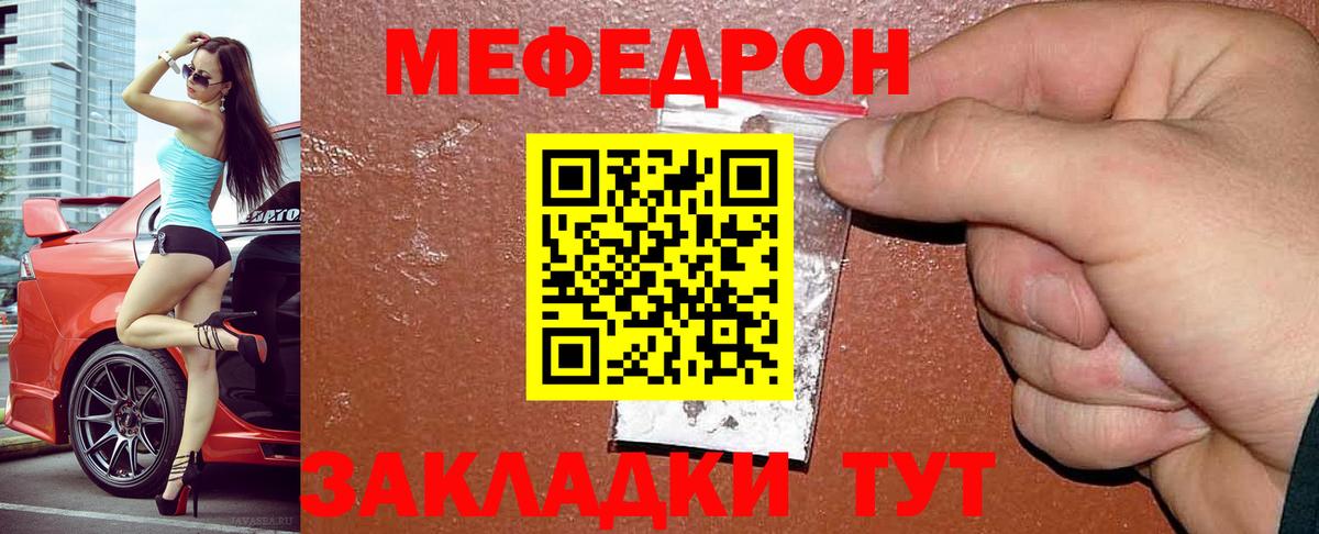 МЕФ  Чайковский