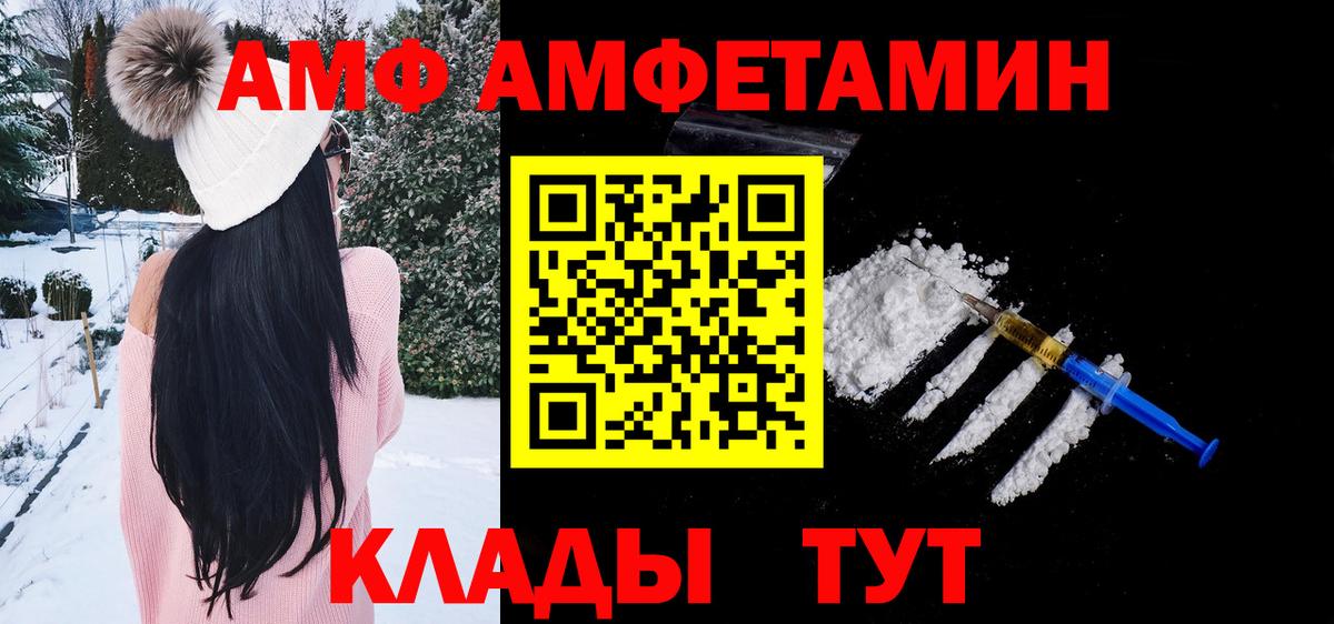 Метамфетамин  Метамфетамин Methamphetamine  Вход с VPN  Чайковский 