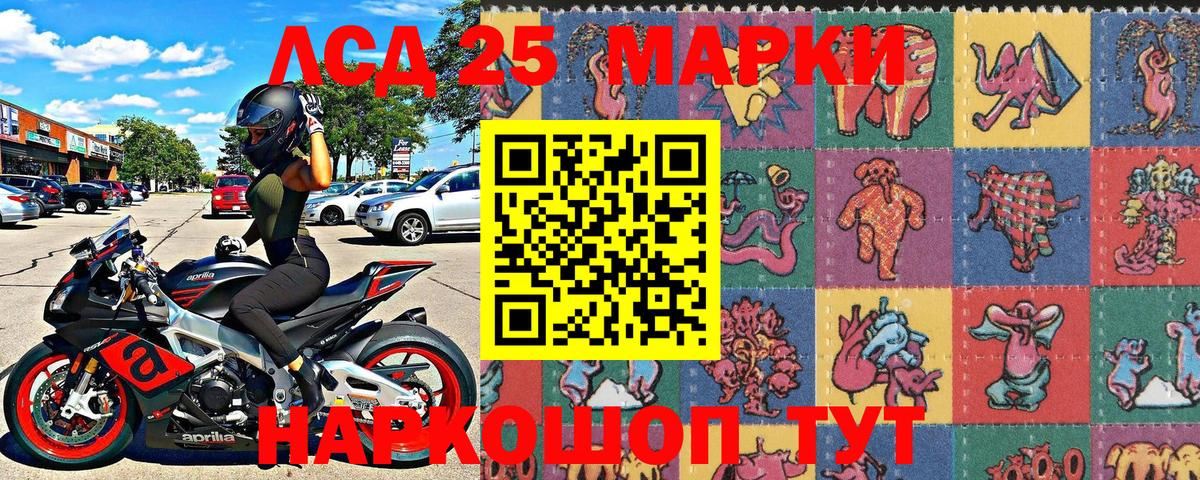Марки N-bome 1500мкг  Марки N-bome 1500мкг  Чайковский  Вход с VPN 
