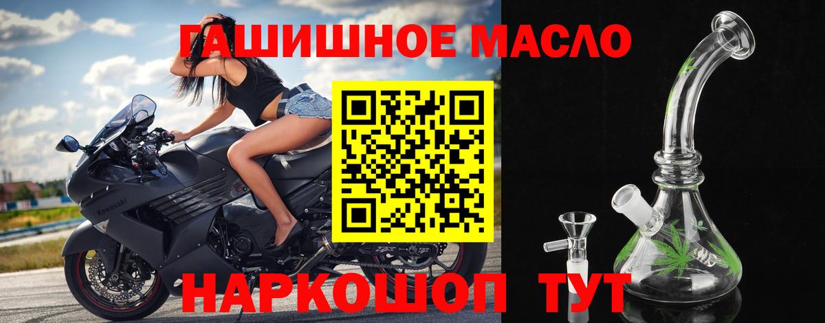 Чайковский  ТГК вейп  Вход с VPN 