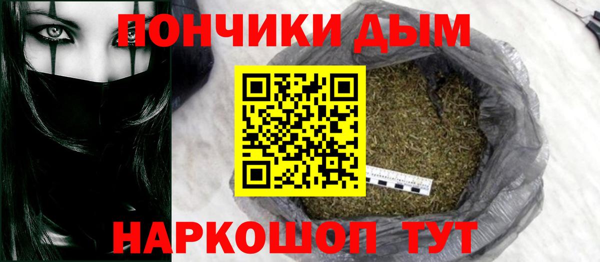 COCAIN  Вход с VPN  МЕФ   Чайковский  Бошки Шишки  ГАШ 