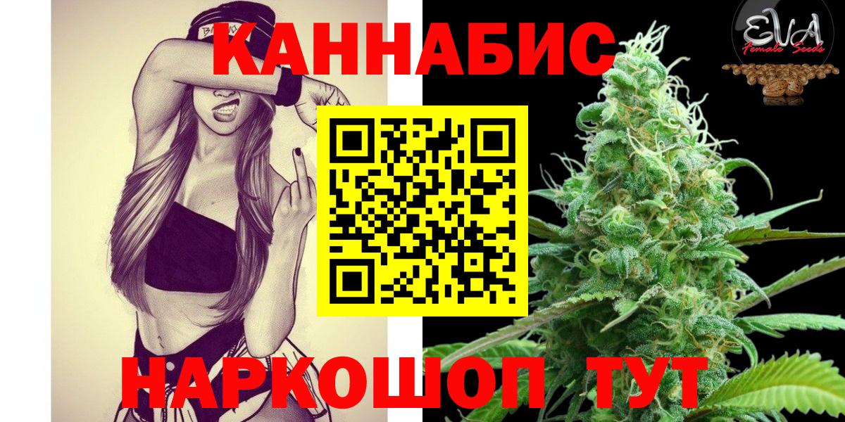 Каннабис AK-47 Чайковский
